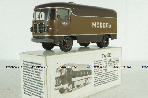 Автобус ТА-9 "Мебель", Vector Models 1:43
