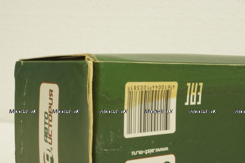 Маз-200В с п/прицепом Маз-5215, АвтоИстория 1:43