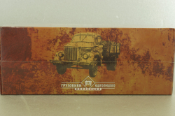 ЗиС-151 бортовой, хакки, АА841, Direkt Collections 1:72