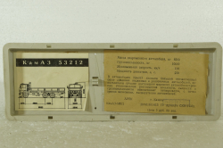 Камаз-53212, борт с тентом Caravan, декабрь 89г., Арек 1:43