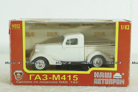 Газ-М415, белый, Н552, Наш Автопром 1:43