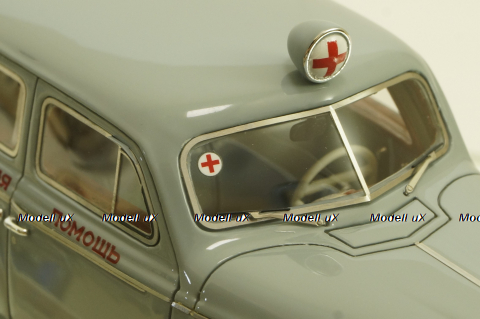 Зис-110А, Скорая помощь,  1955, 111036, Dip Models 1:43