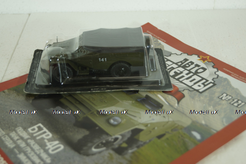 БТР-40, Автолегенды СССР №121, 1:43 с журналом!