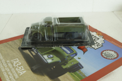 Газ-51А, Автолегенды СССР №151 1:43 с журналом!