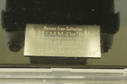 Газ-М 21И Волга 1958 белый, BB-01wh MTC, 1:43