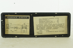 Камаз-53213, пожарный, 92г., Арек 1:43