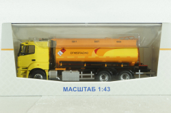 АЦ/АТЗ-16 (65207-87) топливозаправщик на шасси Камаз-65207-87, SSM1545, SSM 1:43