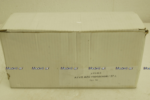 Атул Л1, 1947г., Vector Models 1:43