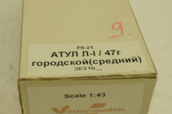 Атул Л1, 1947г., Vector Models 1:43