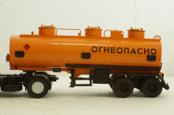 Нефаз-96742 п/причіп Огнеопасно, 102033, АвтоИстория 1:43