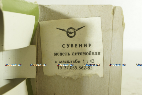 Уаз-452 А41, бежевый, 86г., Тантал/Радон 1:43