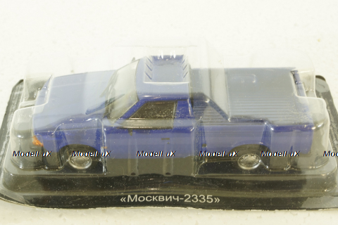 Москвич-2335, пикап, синий, Автолегенды СССР 1:43