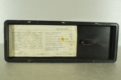 Камаз-4310 ООН, 94г., Арек 1:43 