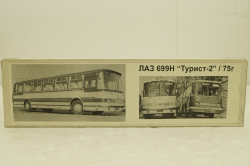 Лаз-699Н, Vector Models 1:43