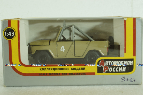 Уаз-469 ралли №4, бежевый, Агат 1:43