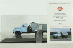 Газ-53А АНМ-53А Ассенизаторная машина 1981 г., 105318, DiP Models 1:43