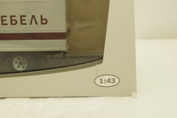 Газ-52 ГЗСА-893А, мебель, SSM1330, SSM 1:43