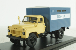 Газ-53 ГЗСА Почтовый фургон, SSM1341, SSM 1:43