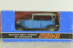 Газ-А, сентябрь 1991г., Тантал/Радон 1:43