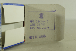 Газ-А, сентябрь 1991г., Тантал/Радон 1:43