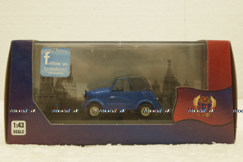 СМЗ С3А "Моргуновка" 1967, IST097, IST 1:43