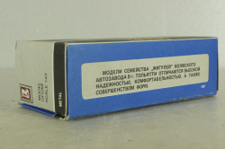 Ваз-2107, серый, Тантал/Радон 1:43