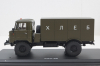 Газ-66 Автомобиль-фургон хлебный АФХ-66, 0077MP, Model Pro 1:43