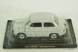 ЗАЗ-965А Запорожец, Автолегенды СССР №17