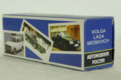 Газ-2402 Волга, черная, Агат 1:43