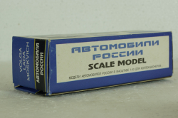 Газ-2402 Волга, черная, Агат 1:43