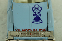 Москвич-426 А6, голубой, Фестиваль 1985г.,Тантал/Радон 1:43