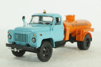 Газ-52 АТЗ-2,4, Огнеопасно, 103207, Автоистория 1:43