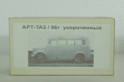 АРТ-ТА 3 укороченный, Vector Models 1:43