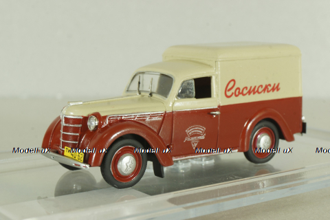 Москвич 400-420К, развозной фургон "Сосиски" 1953, Probe43 1:43