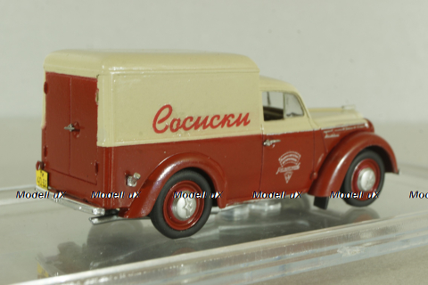 Москвич 400-420К, развозной фургон "Сосиски" 1953, Probe43 1:43