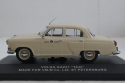Газ-21 Волга , Такси из к/ф Бриллиантовая рука, S05.033, VVM 1:43