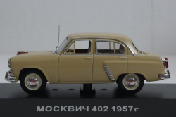 Москвич-402, К черному морю, 1957г., VVM021, VVM 1:43