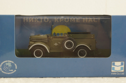 Газ-69, 1965г, VVM024, VVM 1:43