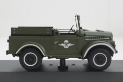 Газ-69, 1965г, VVM024, VVM 1:43