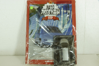 ОХТА 1987 серебристый, (ЗАПЕЧАТАННЫЙ) Автолегенды СССР №130, 1:43