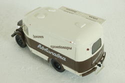 Паз-659, Автолавка, Наши Автобусы. Спецвыпуск №12, 1:43