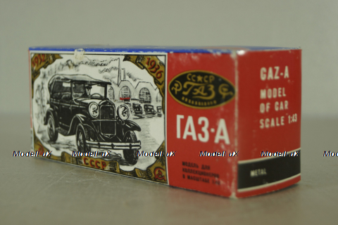 Газ-А, медицинский, Агат 1:43