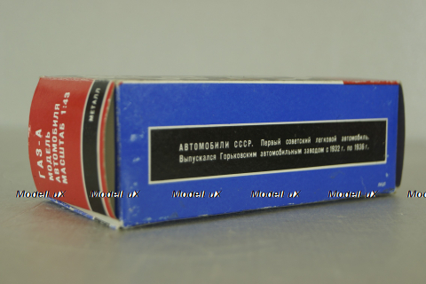 Газ-А, медицинский, Агат 1:43