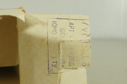 Газ-24 Волга, милиция, июнь 86г., Тантал/Радон 1:43