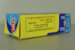 Ваз-2101 синий, сентябрь 89г., Тантал/Радон 1:43