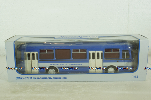 Лиаз-677М, Безопасность Движения, 500003, Советский Автобус 1:43