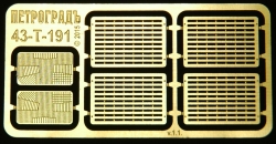 Решётки радиаторные 7х10, ранние СуперМАЗы 1980-90-е, 43-T-191