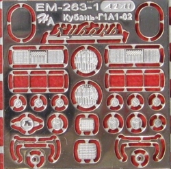 Фототравление Базовый набор Кубань Г1А1-02 (Modimio) 1 вариант, EM-263, 1:43