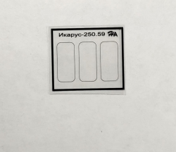 Фототравление Набор для Икарус 250.59 расширенный, EM-286-1, 1:43