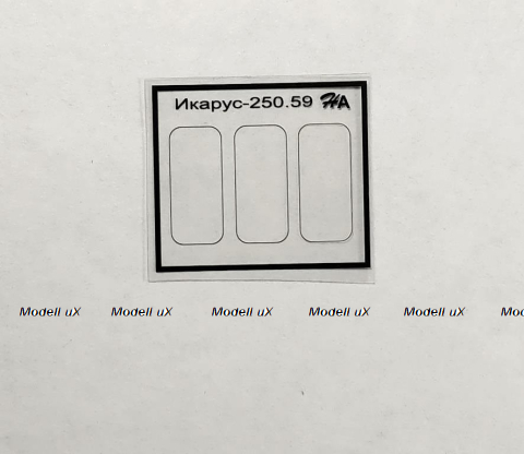 Фототравление Набор для Икарус 250.59 расширенный, EM-286-1, 1:43